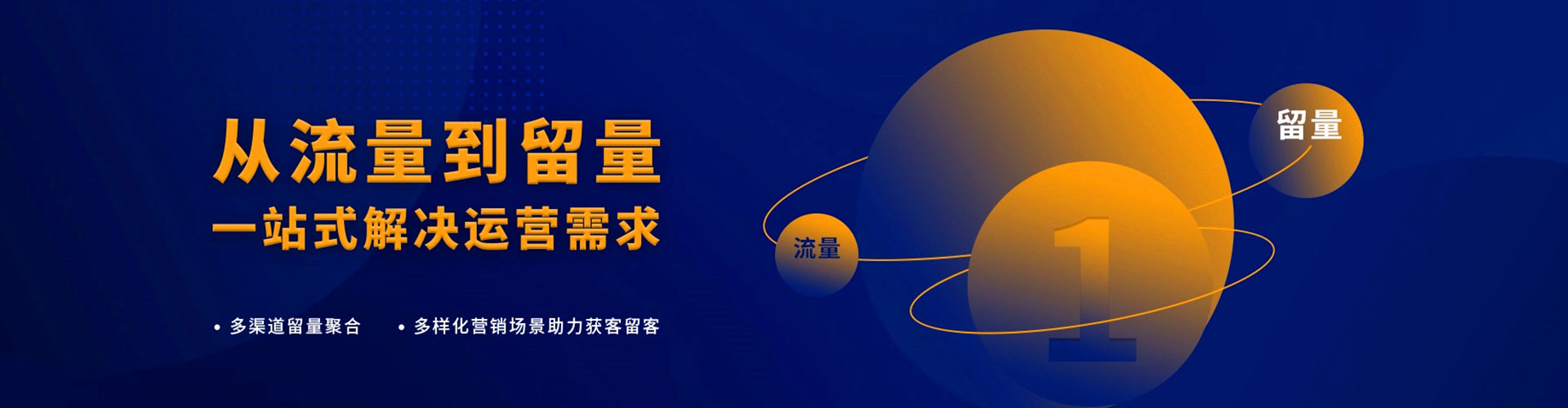 余干百度开户高返点